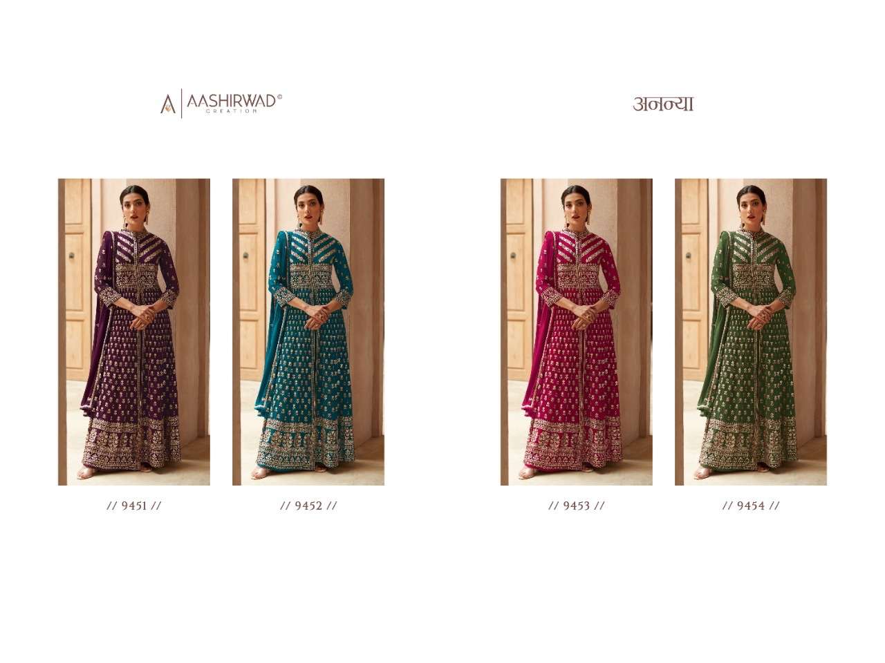 aashirwad creation ananya 9451-9454 series function special designer salwar suits wholesale price surat