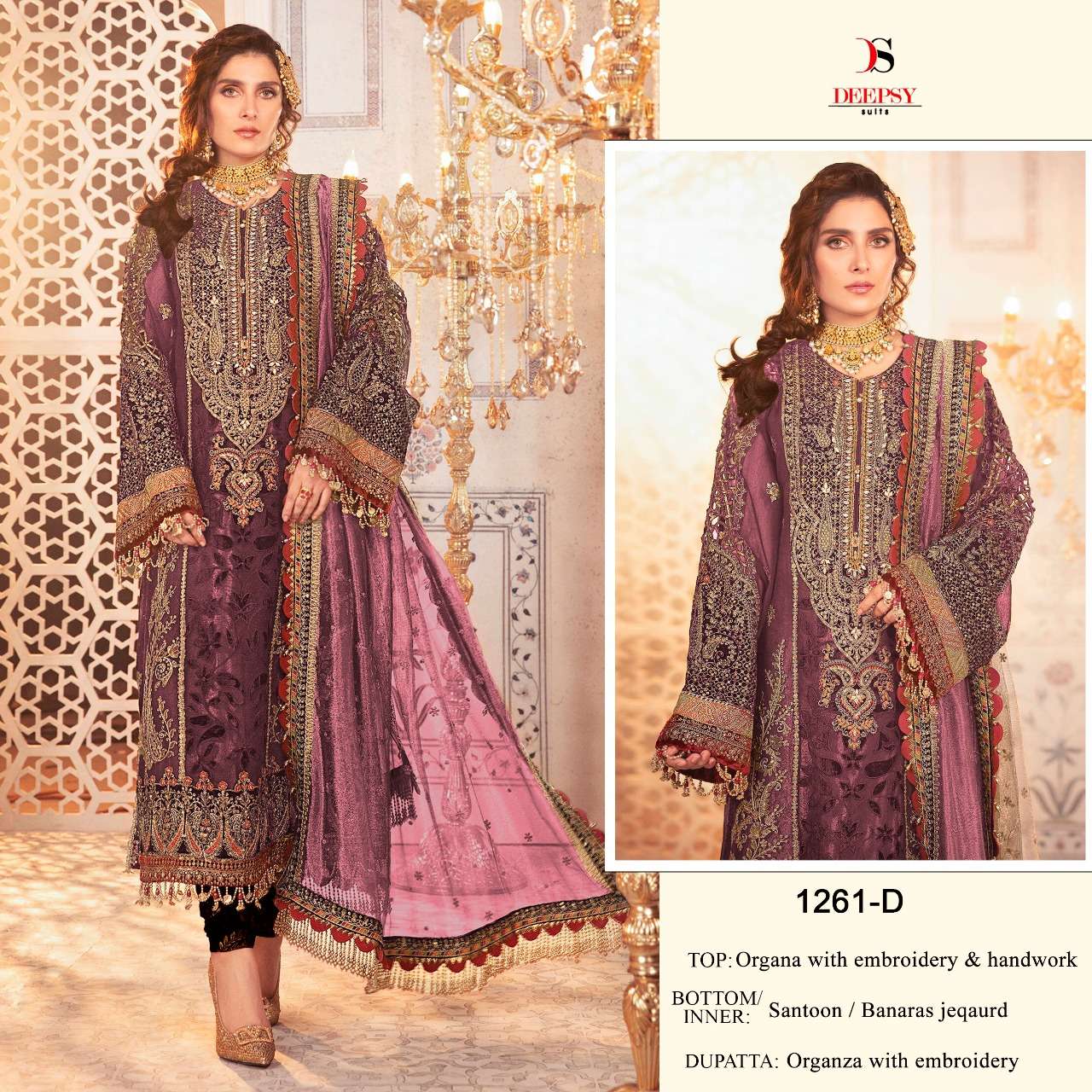 deepsy suits 1261 series exclusive designer pakistani salwar kameez manufacturer surat