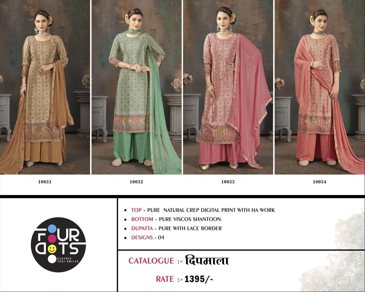 four dots deepmala 10031-10034 series indian designer salwar kameez wholesale price surat