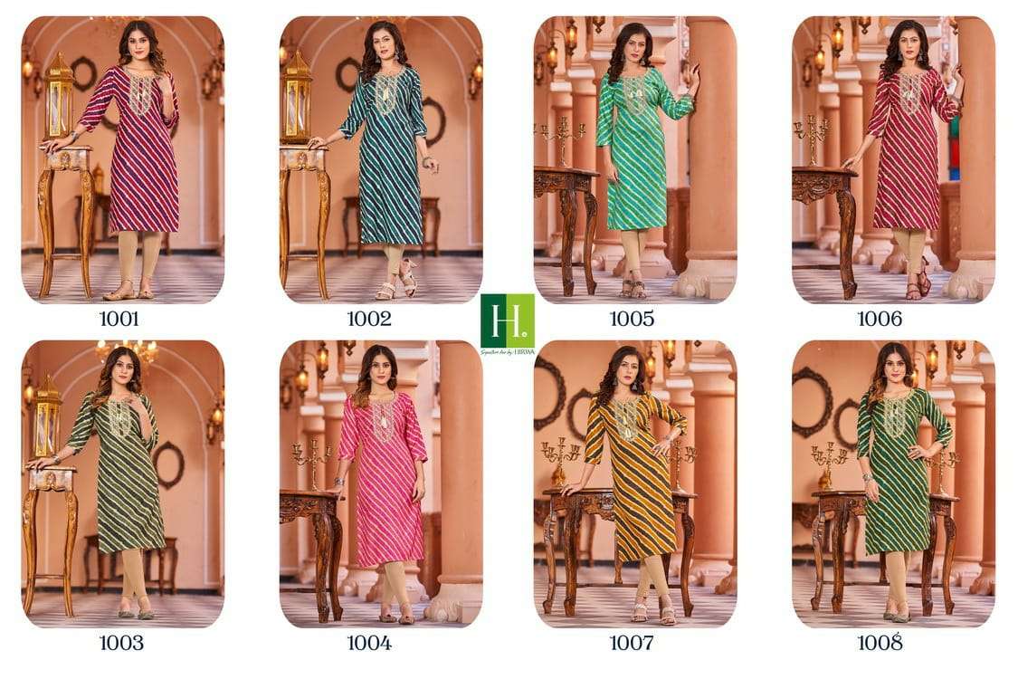 hirwa leheriya 1001-1008 series stylish designer kurtis catalogue online dealer surat 