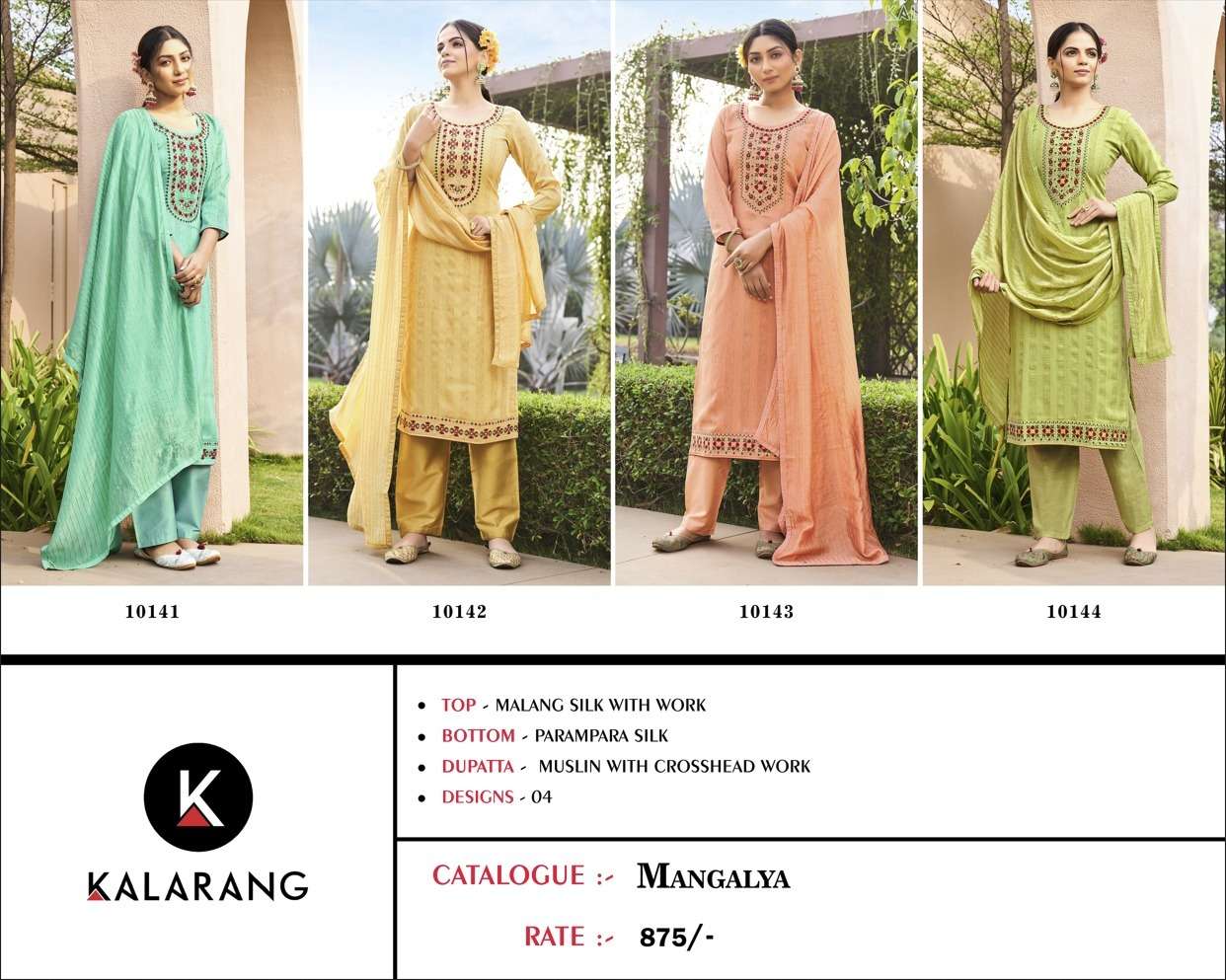 kalarang mangalya 10141-10144 series indian designer salwar kameez online wholesaler surat 