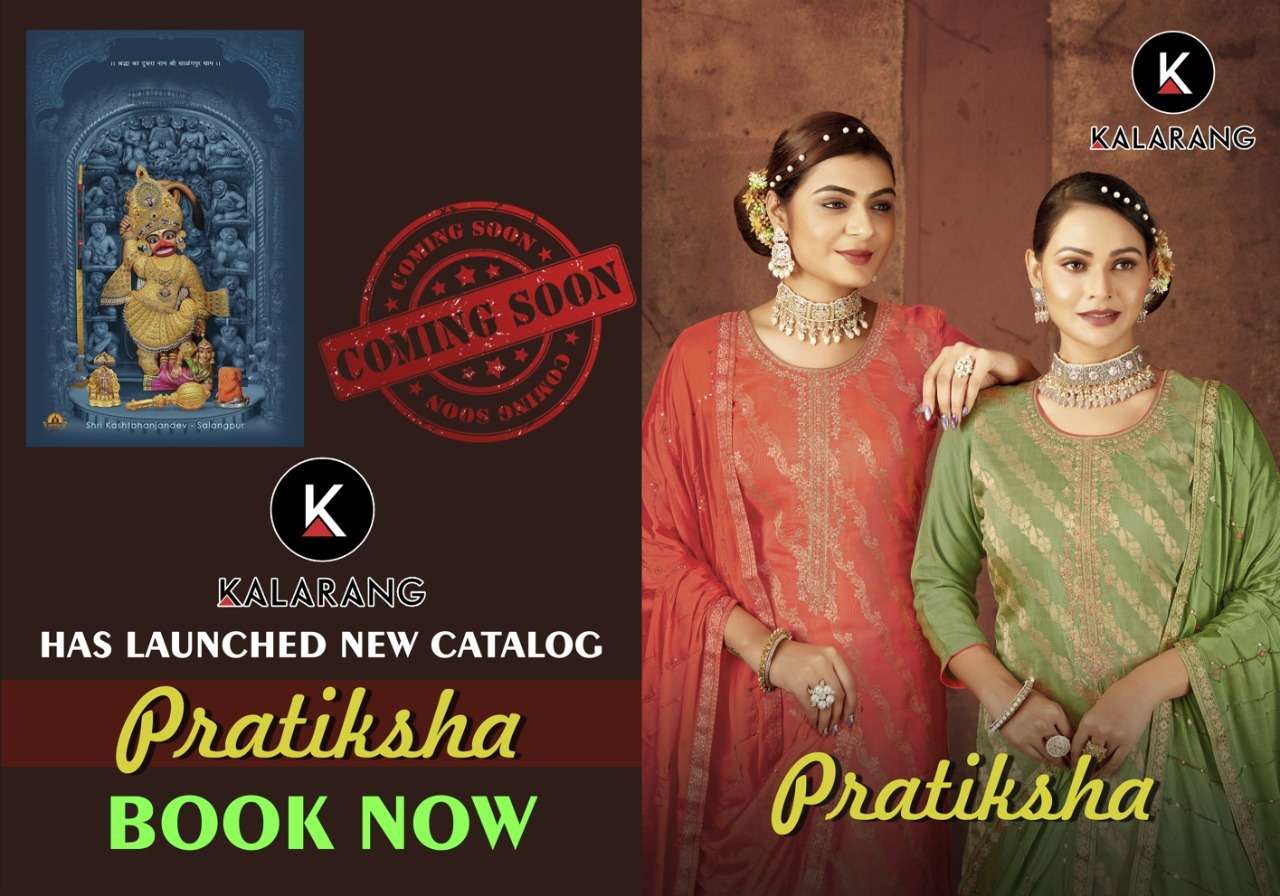 kalarang pratiksha 10051-10056 series designer top bottom with dupatta catalogue online wholesaler surat 