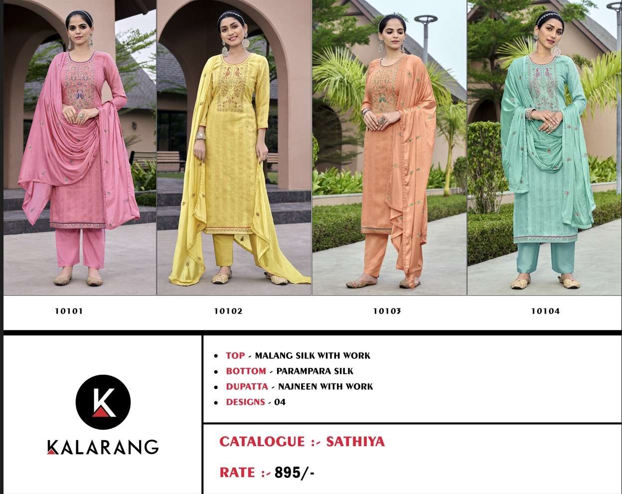 kalarang sathiya 10101-10104 series indian designer salwar kameez catalogue wholesaler surat 