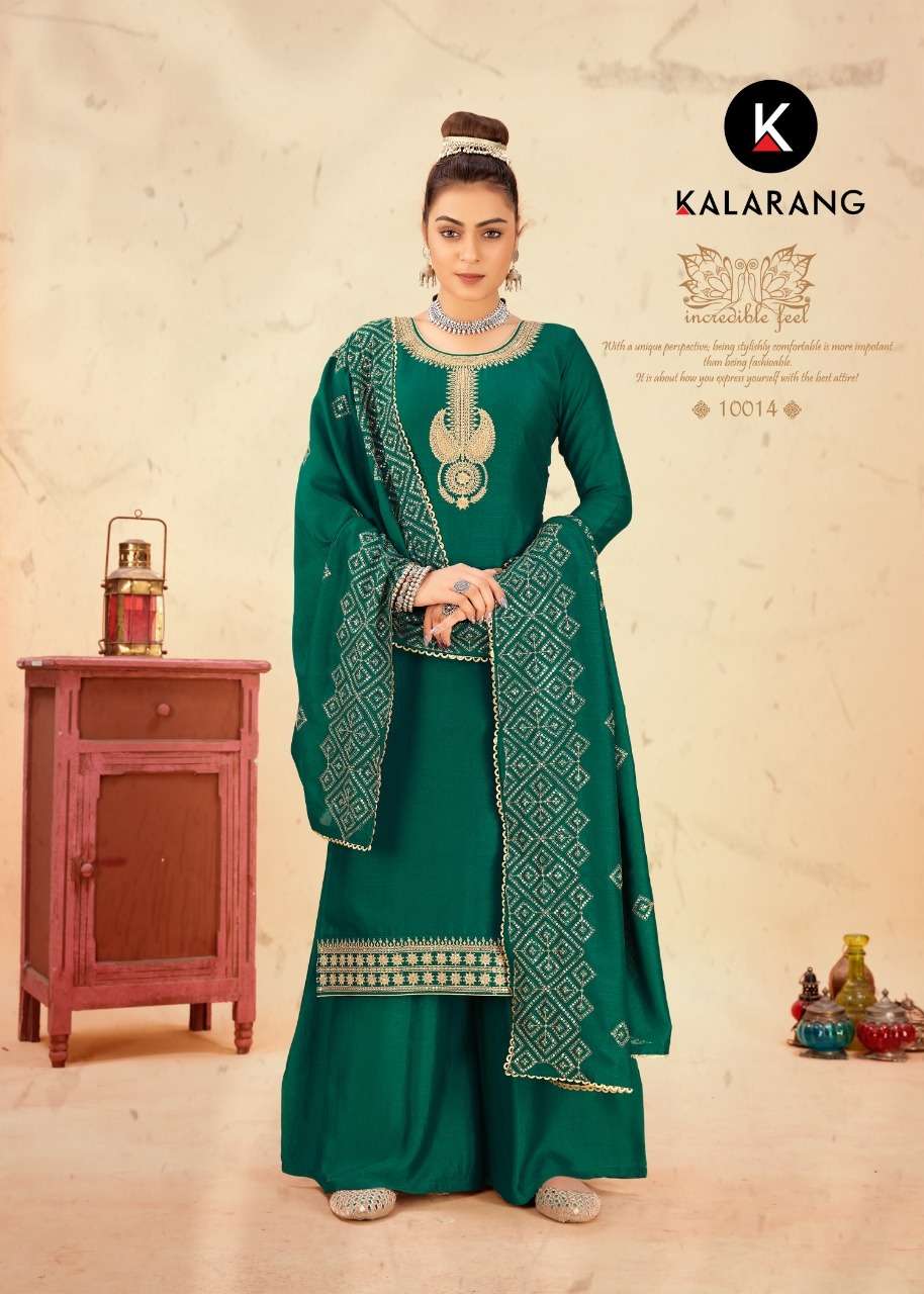 kalarang shreya 10011-10014 stylish designer salwar kameez wholesale price surat 