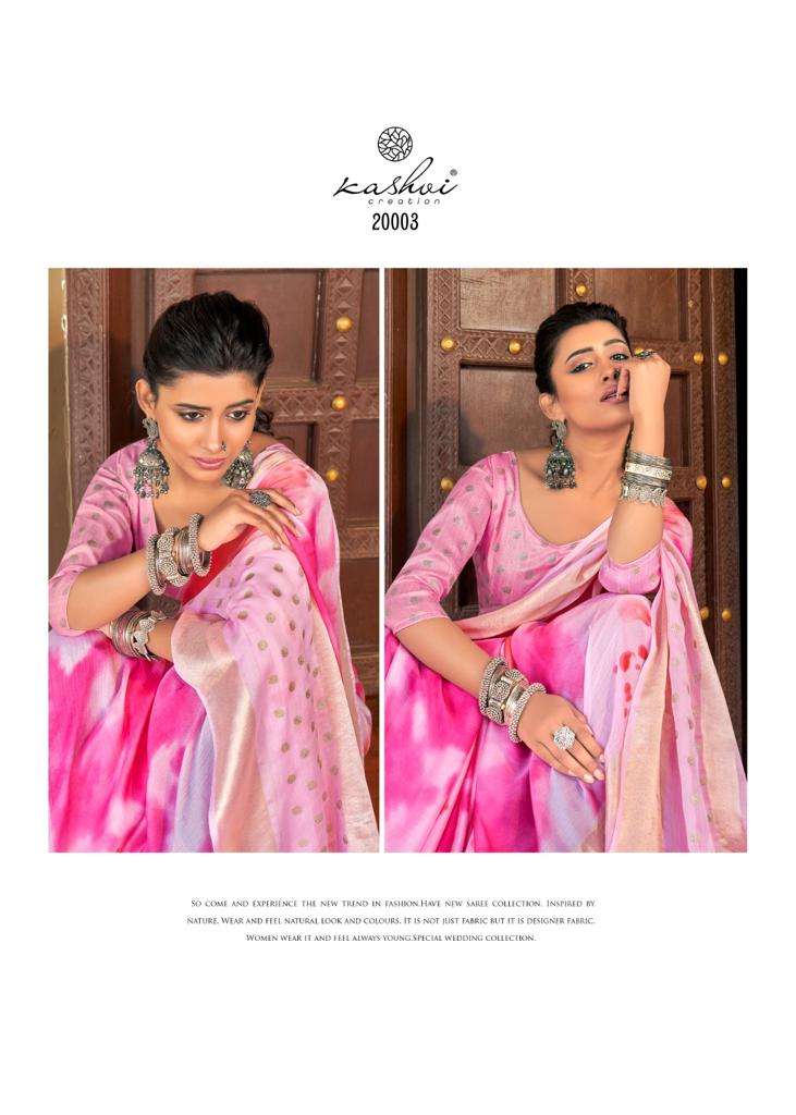 kashvi creation shibori 20001-20008 series daily uses designer saree catalogue wholesale price surat 