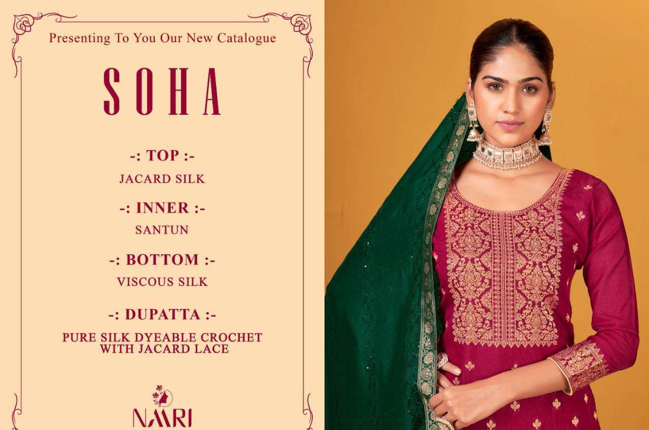naari soha 4901-4904 series function special designer salwar suits online wholesaler surat 