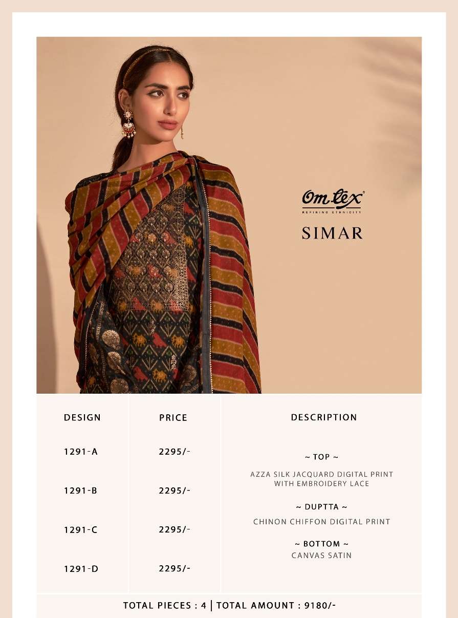om tex simar 1291 series designer azza silk jacquard designer salwar kameez online exporter surat 