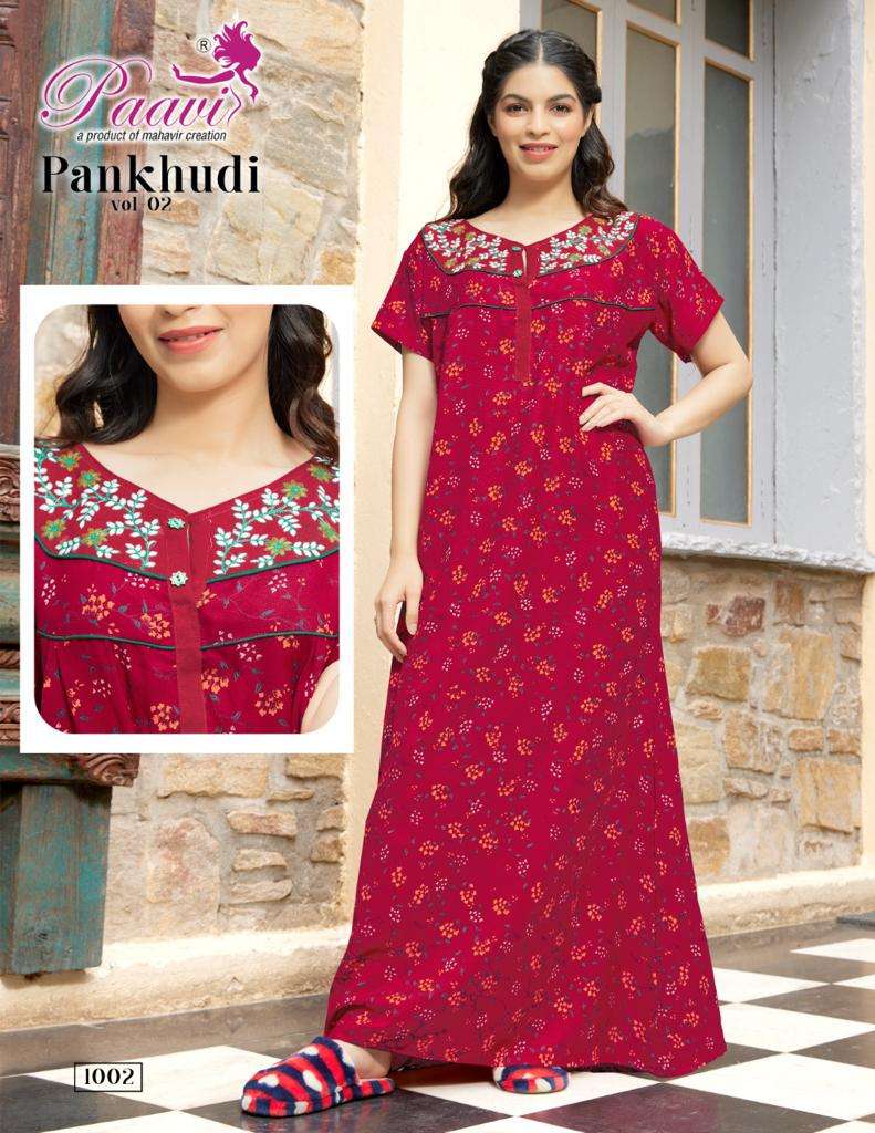 paavi pankhudi vol-2 1001-1010 series fancy designer night wear gown catalogue manufacturer surat 