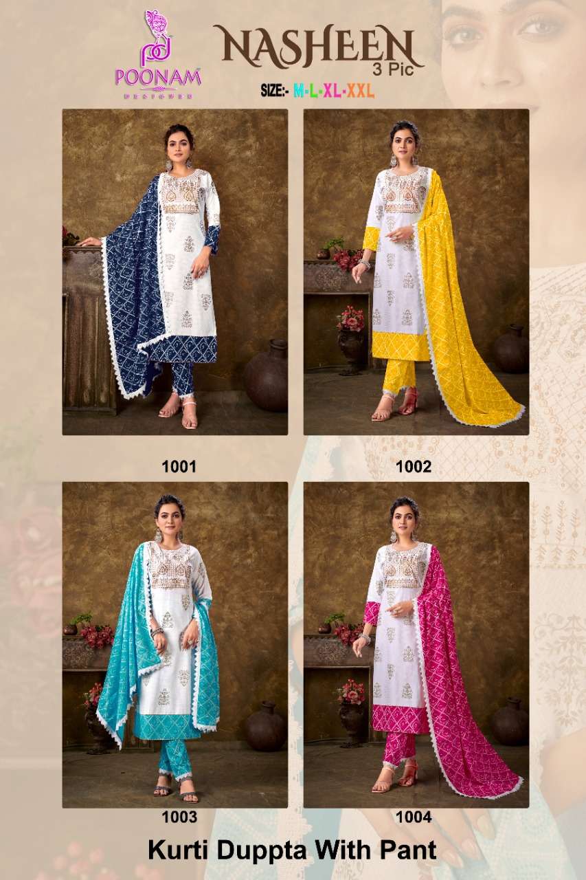 poonam designer nashneen 1001-1004 series kurti dupatta with pant set catalogue manufacturer surat 