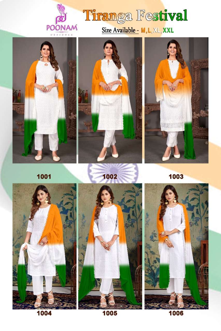 poonam designer tiranga festival 1001-1006 series rayon designer kurti catalogue wholesale price surat 