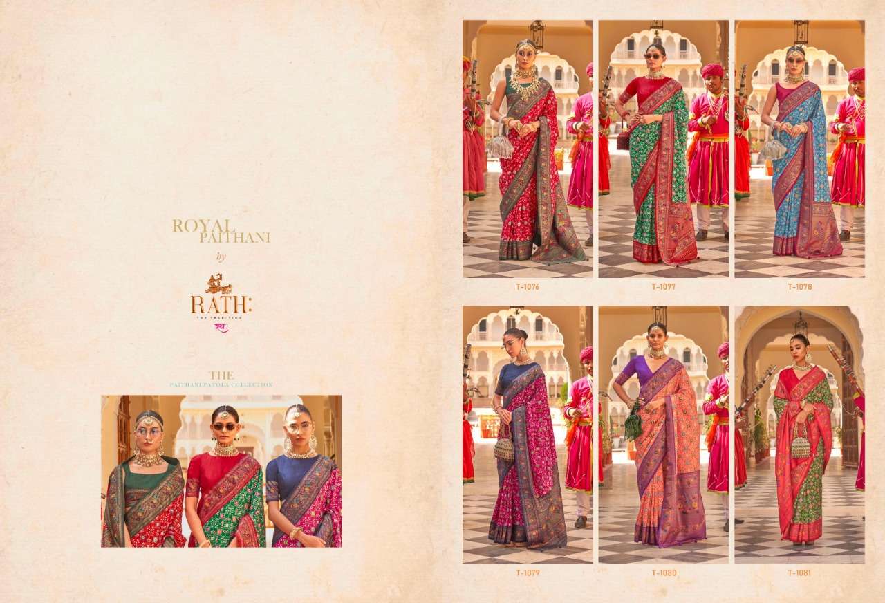 rewaa royal paithani 1076-1081 series exclusive designer saree catalogue online supplier surat