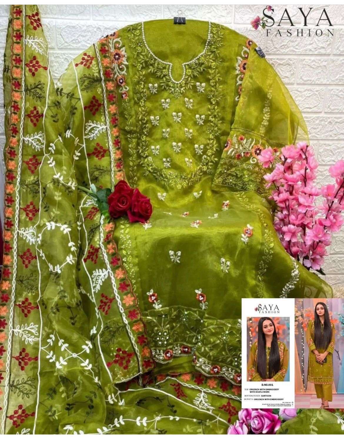 saniya trendz 2015 series trendy designer salwar suits latest collection