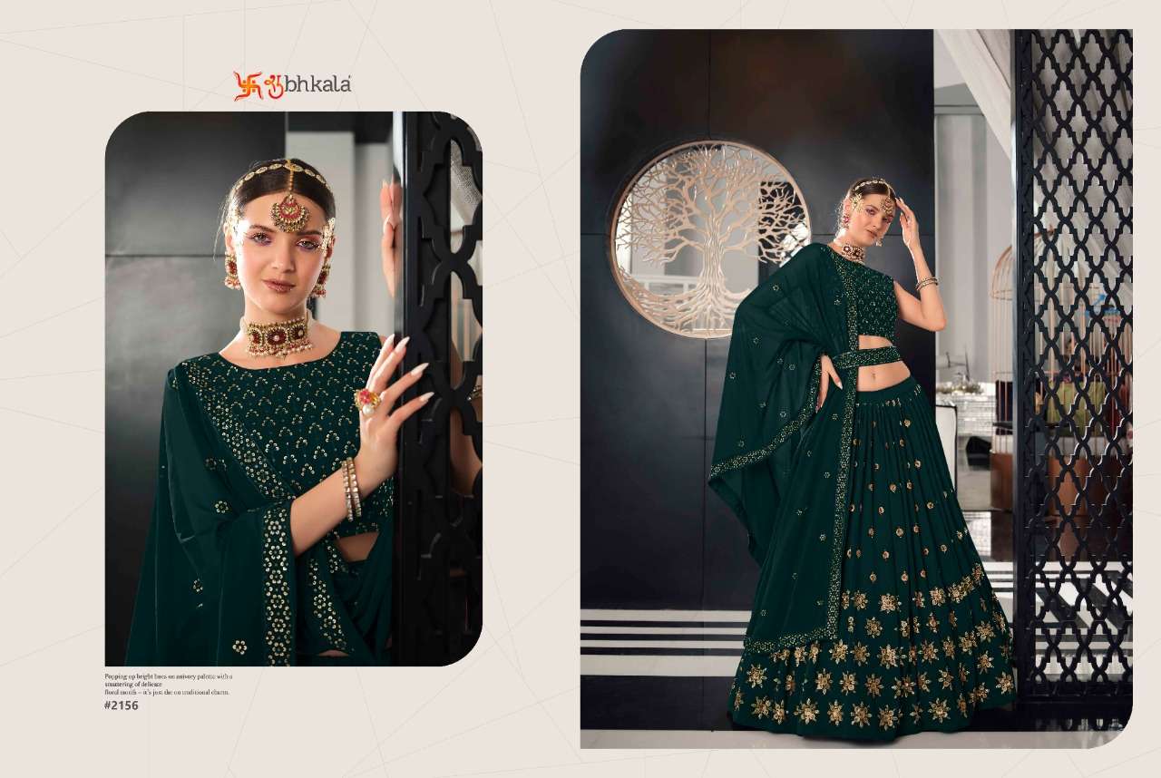 shubhkala bridesmaid vol-20 2151-2156 series function special designer lehenga choli new catalogue collection surat 