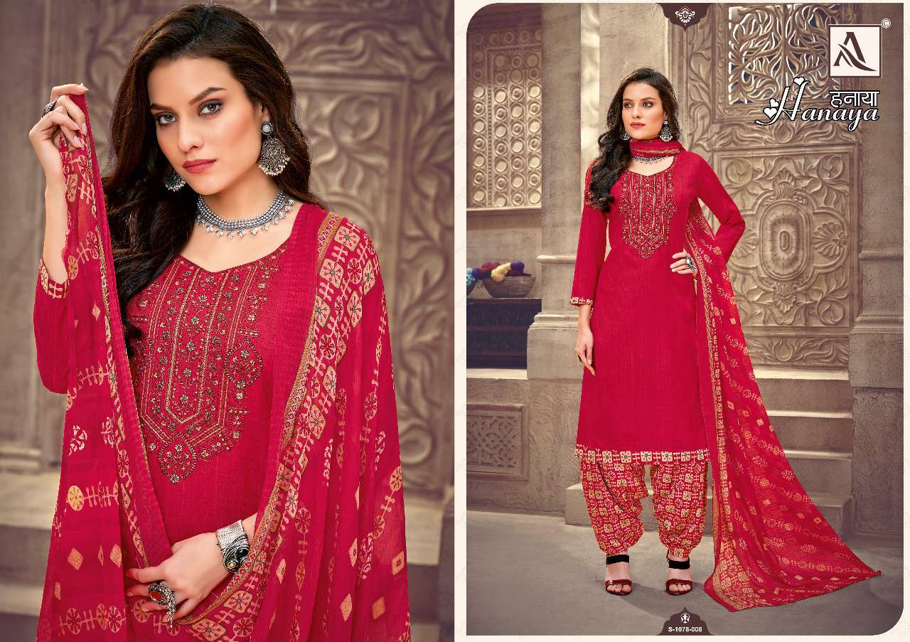 alok suit hanaya indian designer salwar suits catalogue online supplier surat