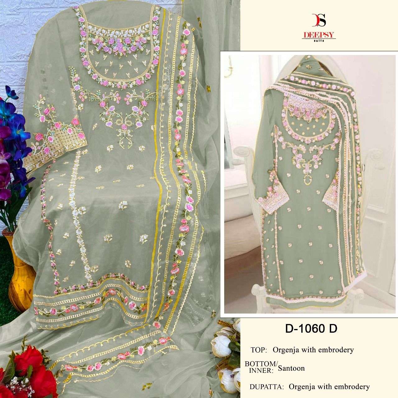 deepsy suits 1060 series stylish designer pakistani salwar kameez wholesale price surat 