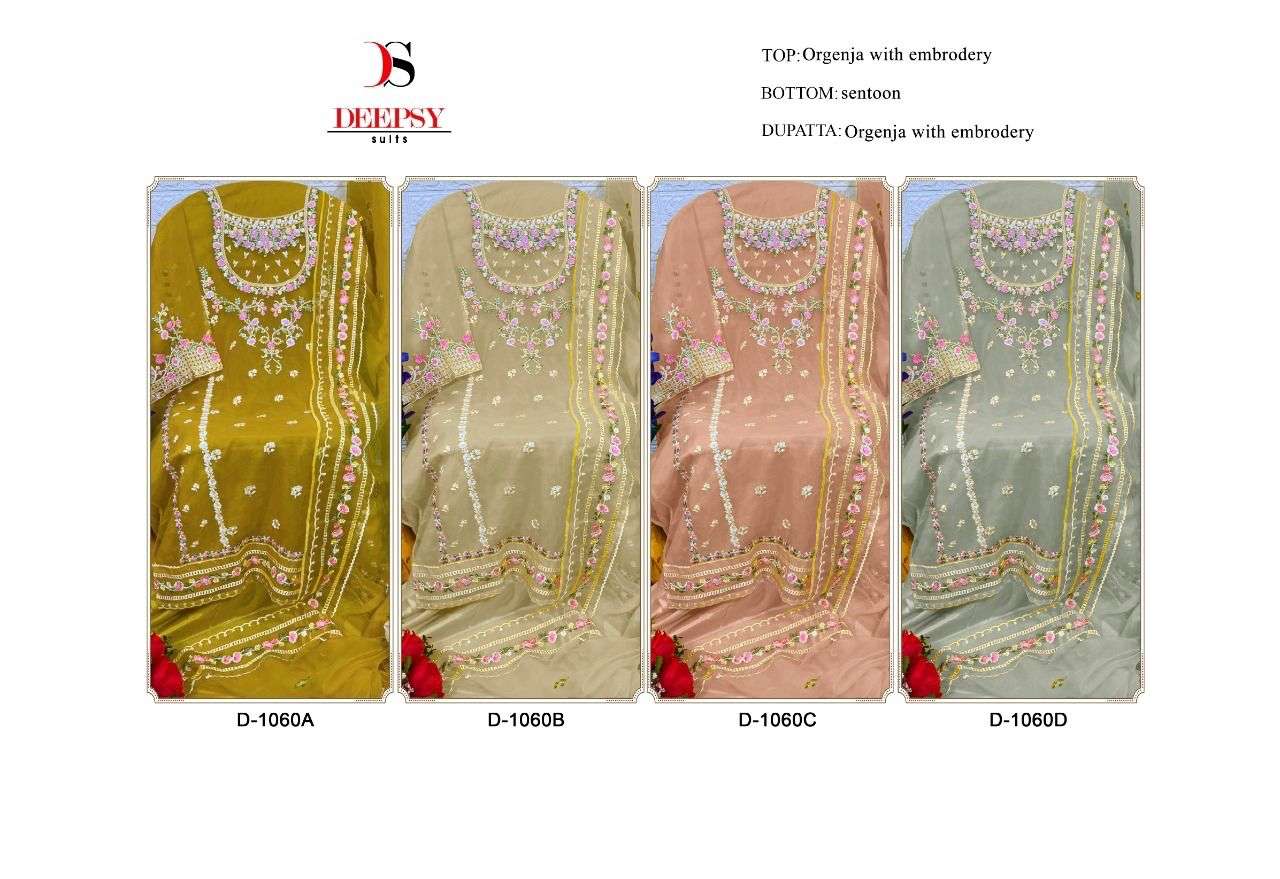 deepsy suits 1060 series stylish designer pakistani salwar kameez wholesale price surat 