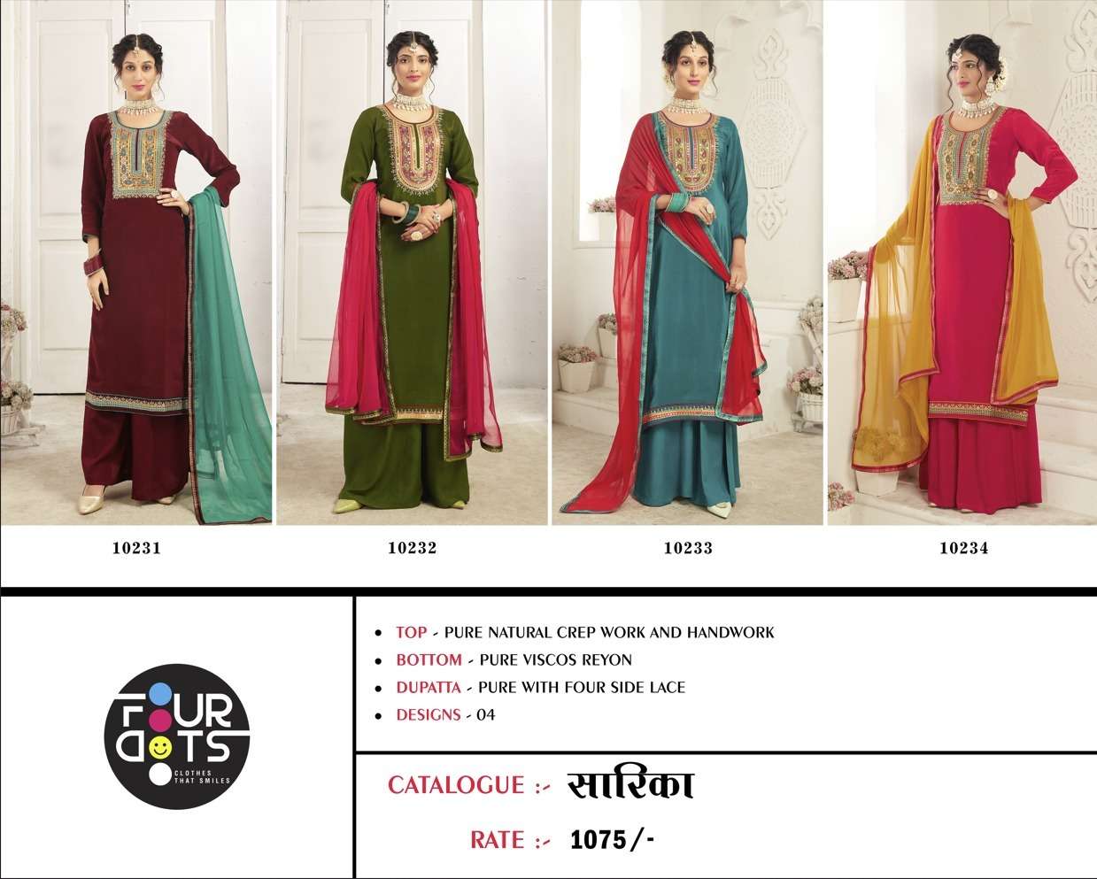 four dots sarika 10231-10234 series natural crep with work designer salwar kameez catalogue surat