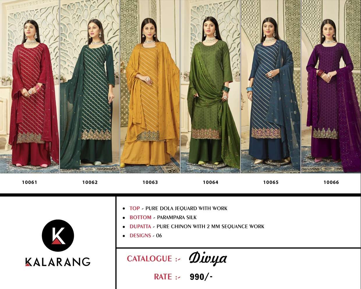 kalarang divya 10061-10066 series stylish designer indian salwar kameez catalogue manufacturer surat 