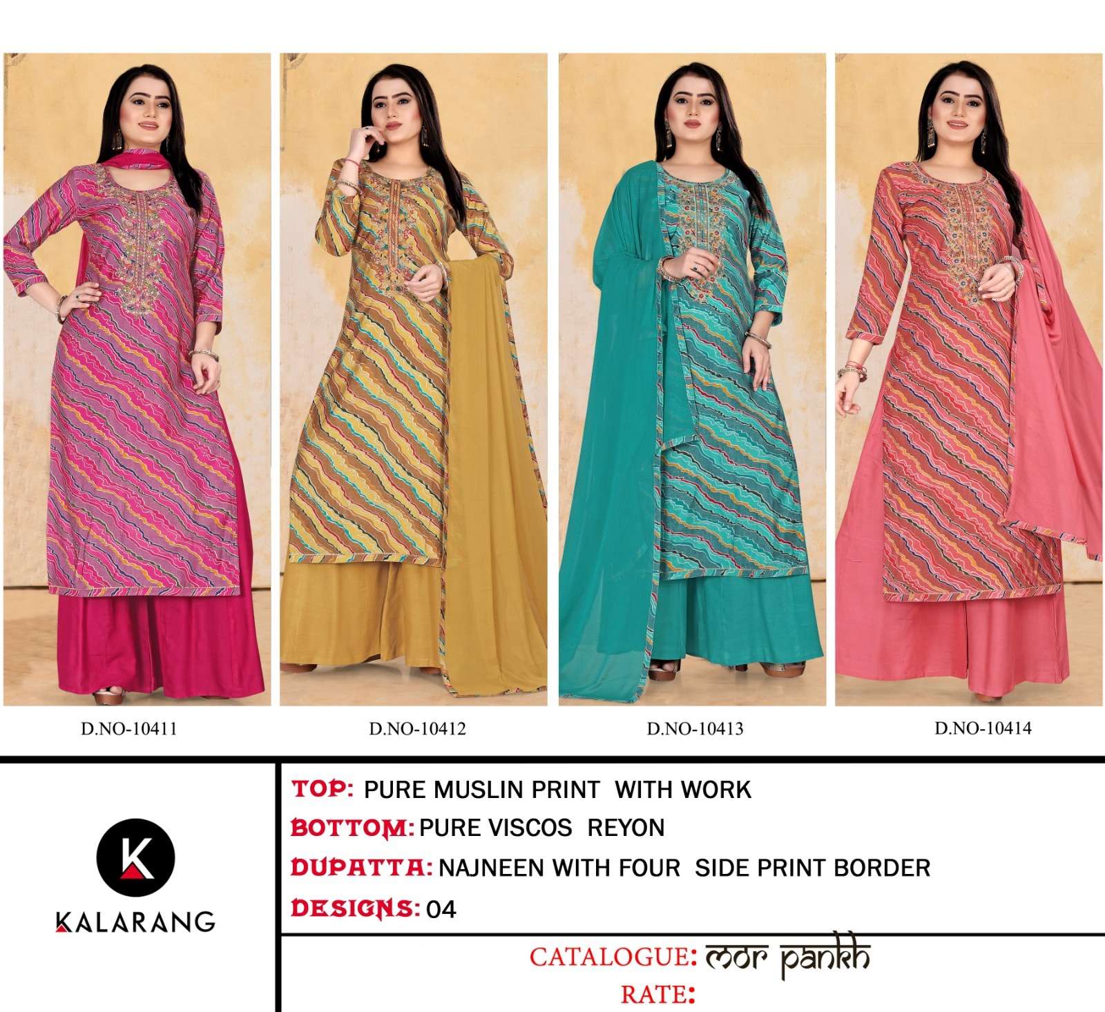 kalarang mor pankh 10411-10414 series indian designer salwar kameez catalogue design 2023 
