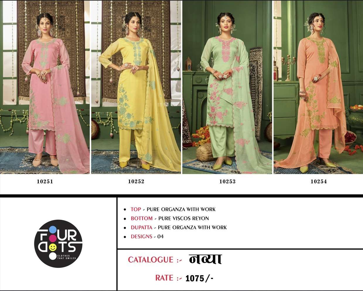 kalarang navya 10251-10254 series pure organza with work designer salwar kameez catalogue manufacturer surat 