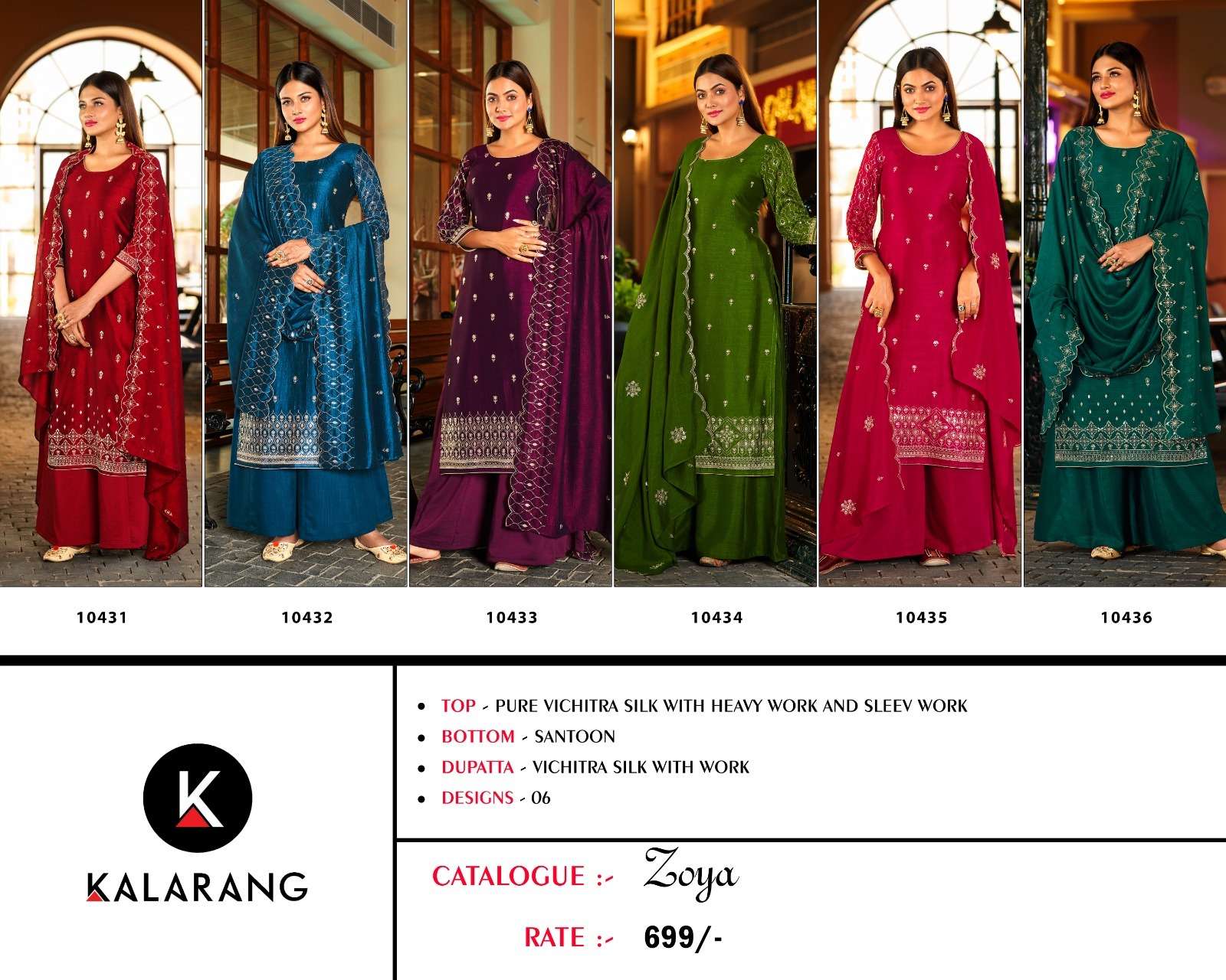 kalarang zoya 10431-10436 series stylish designer top bottom and dupatta catalogue wholesale price 
