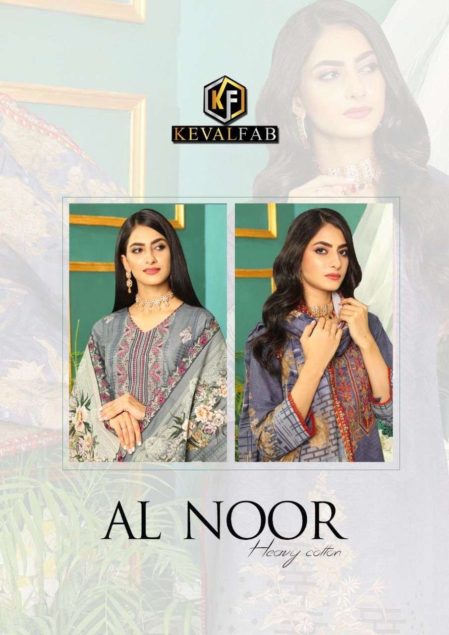 keval fab al noor 1001-1006 series heavy cotton designer pakistani salwar kameez surat 