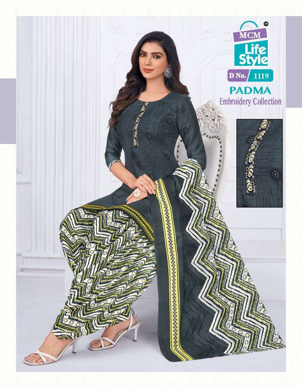 mcm lifestyle padma 1107-1122 series heavy cotton fabrics designer salwar suits catalogue wholesaler surat 