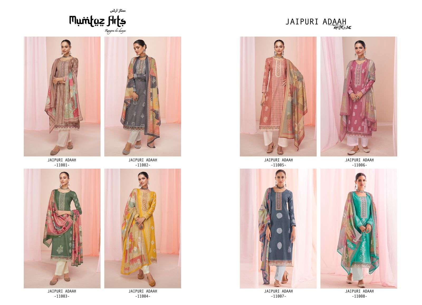 mumtaz arts jaipuri adaah 11001-11008 series stylish designer salwar kameez catalogue manufacturer surat 