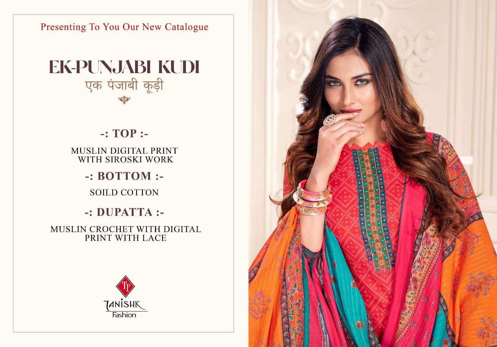 tanishk fashion ek punjabi kudi 4601-4601 series indian designer salwar kameez catalogue online market surat