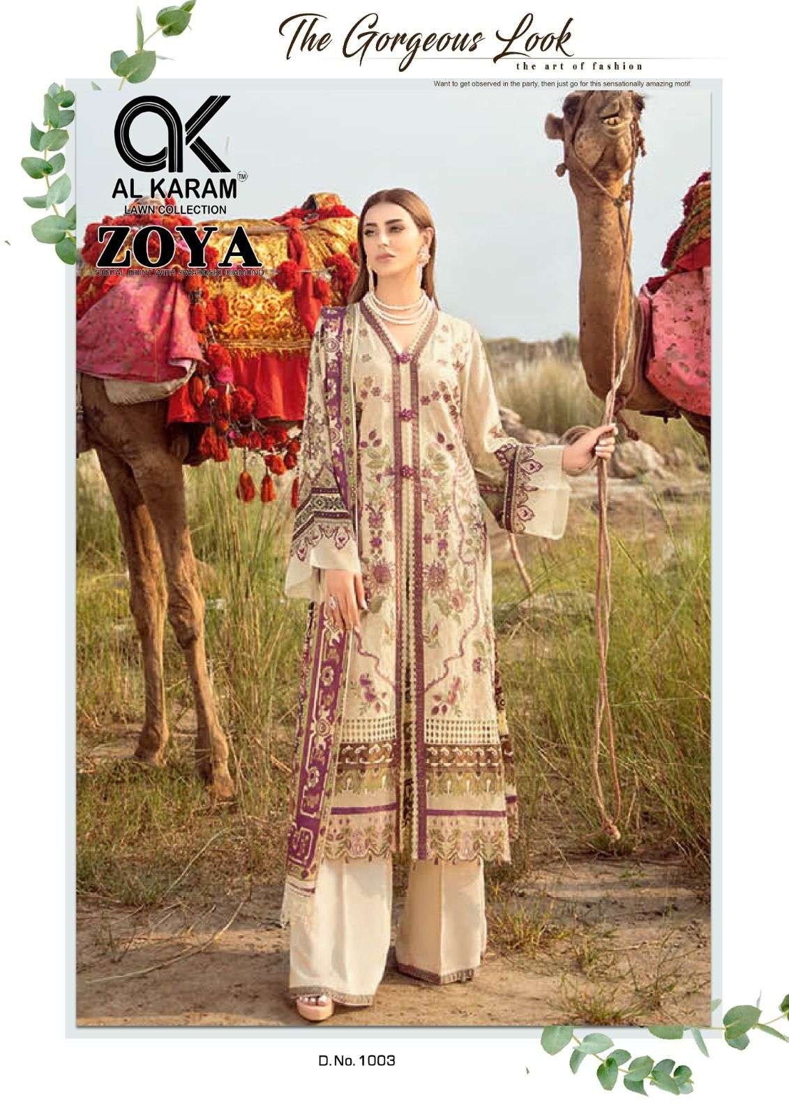 al karam zoya 1001-1006 series fancy designer pakistani salwar suits wholesale price surat 