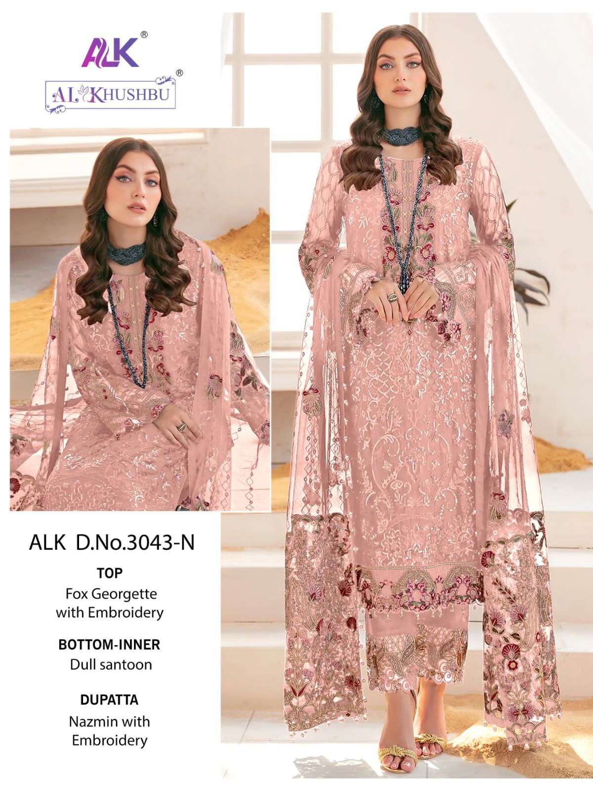 al khushbu 3043 hit designs fancy look designer pakistani salwar suits online dealer surat 