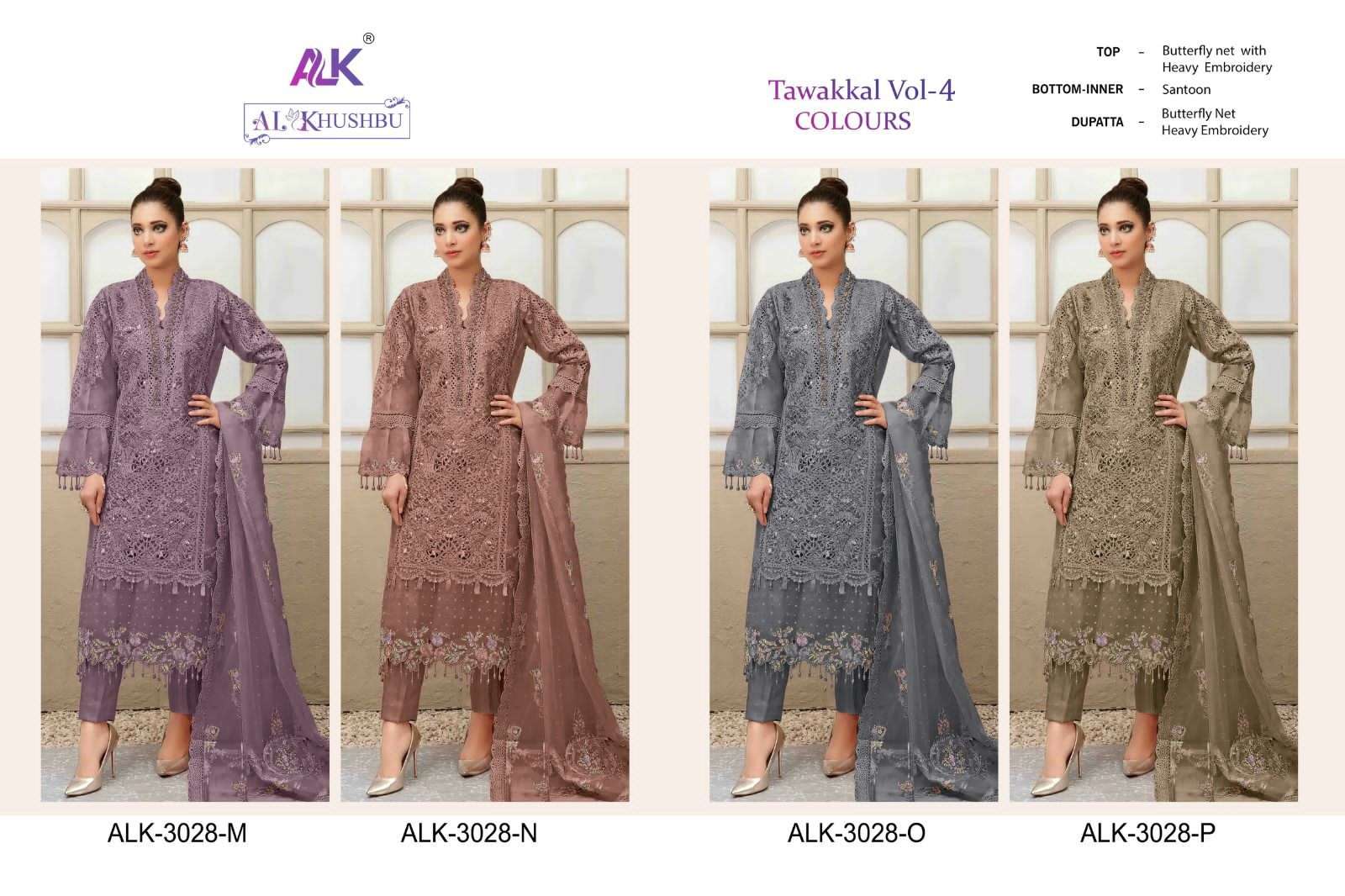 al khushbu tawakkal vol-4 3028 series exclusive designer pakistani salwar suits new catalogue surat 