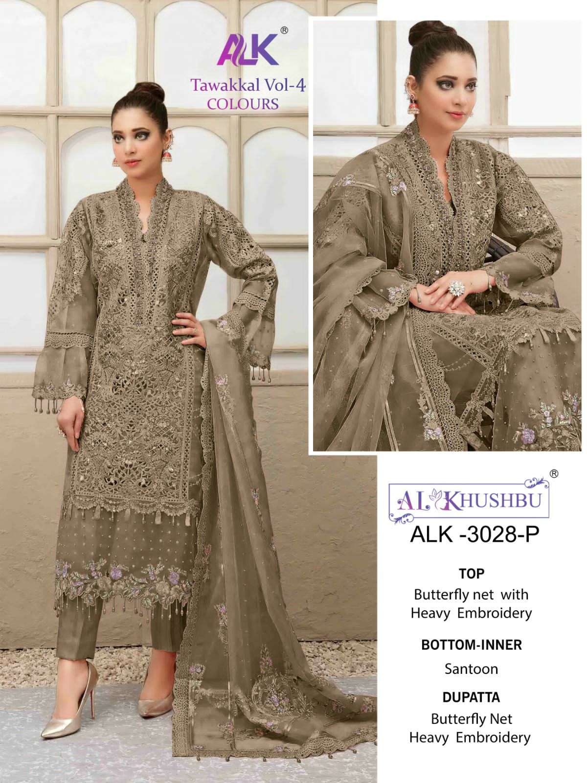 al khushbu tawakkal vol-4 3028 series exclusive designer pakistani salwar suits new catalogue surat 