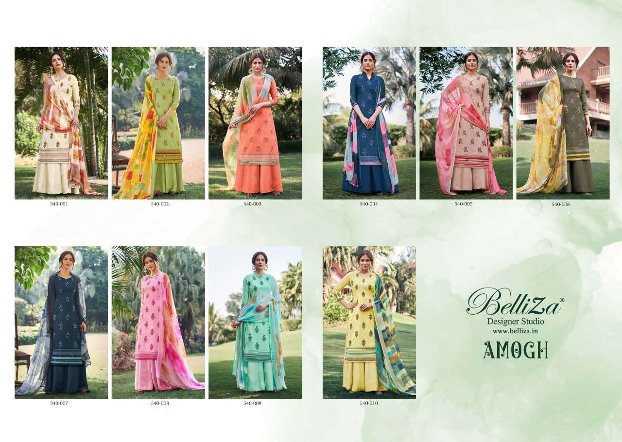 amogh by belliza designer studio fancy designer salwar kameez catalogue collection 2023 