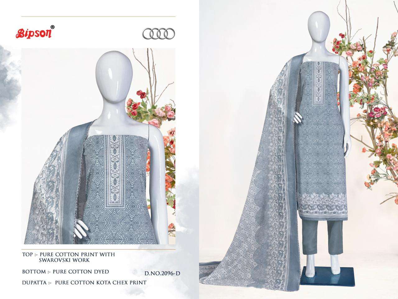 bipson prints audi 2096 series indian designer salwar suits material catalogue wholesale price surat 