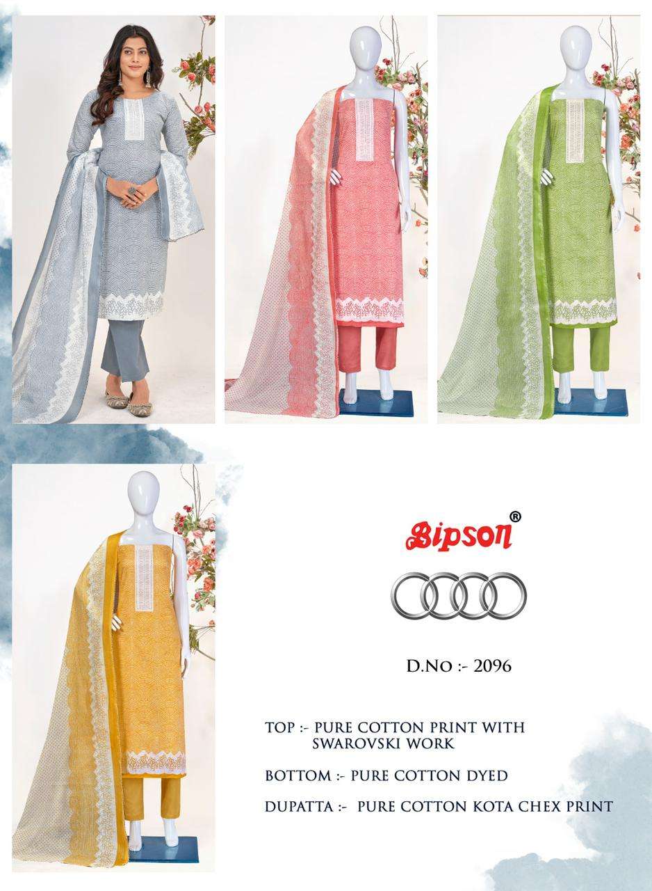 bipson prints audi 2096 series indian designer salwar suits material catalogue wholesale price surat 