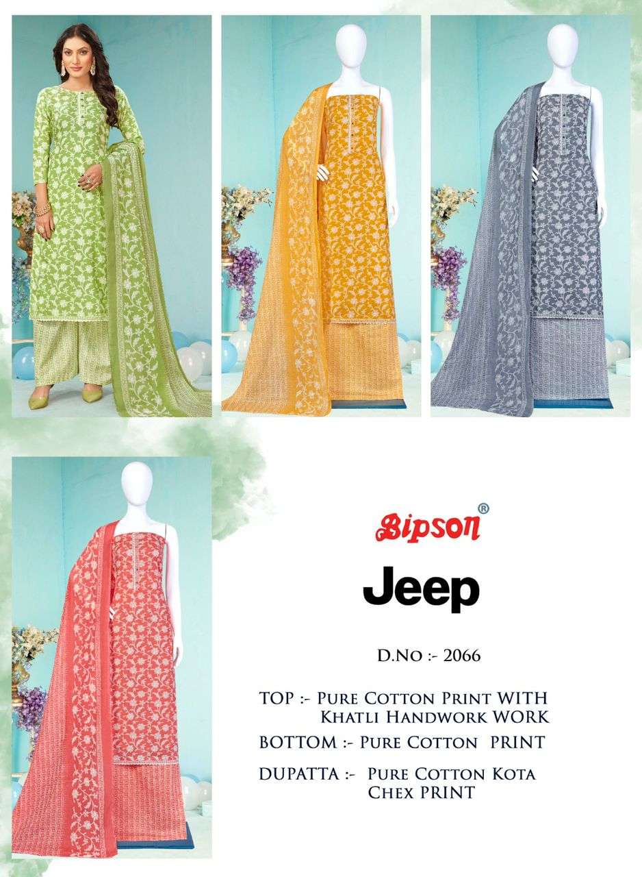 bipson prints jeep 2066 series pure cotton print with work designer salwar kameez manufacturer surat 