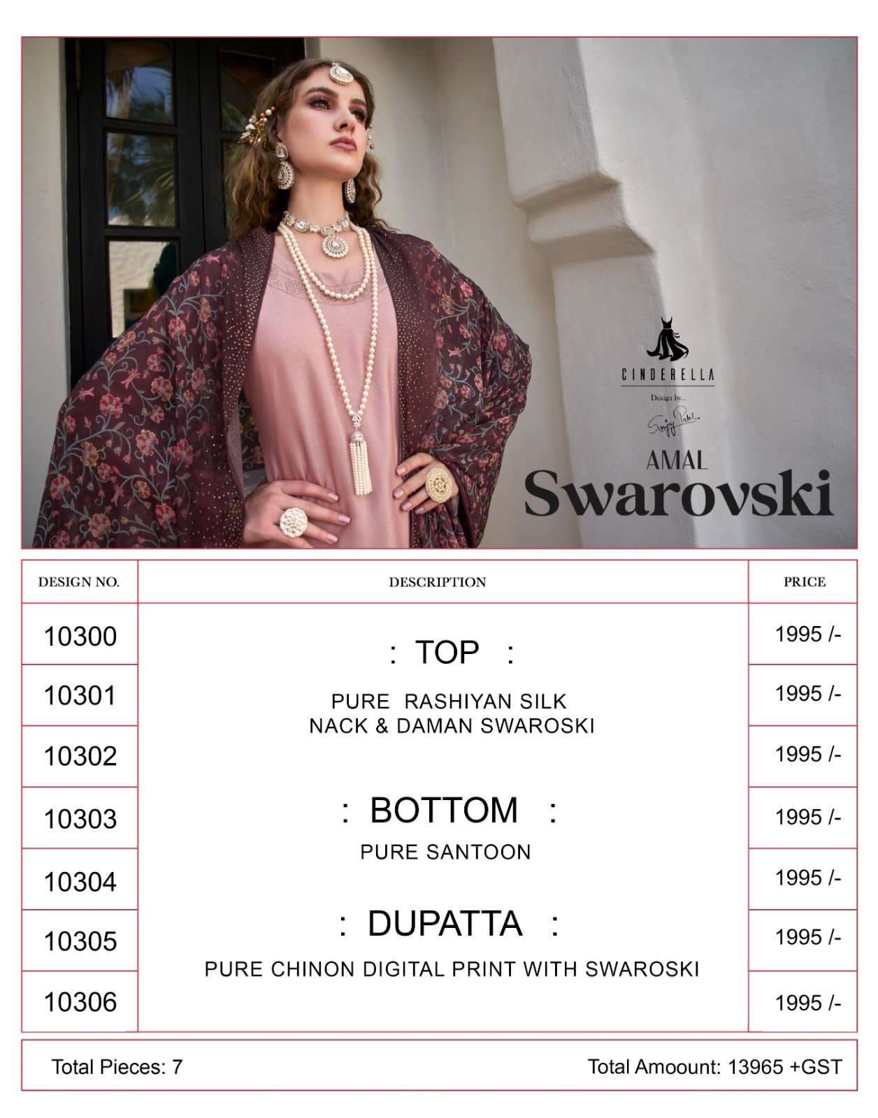 cinderella amal swarovski 10300-10306 series exclusive designer salwar kameez catalogue online dealer surat