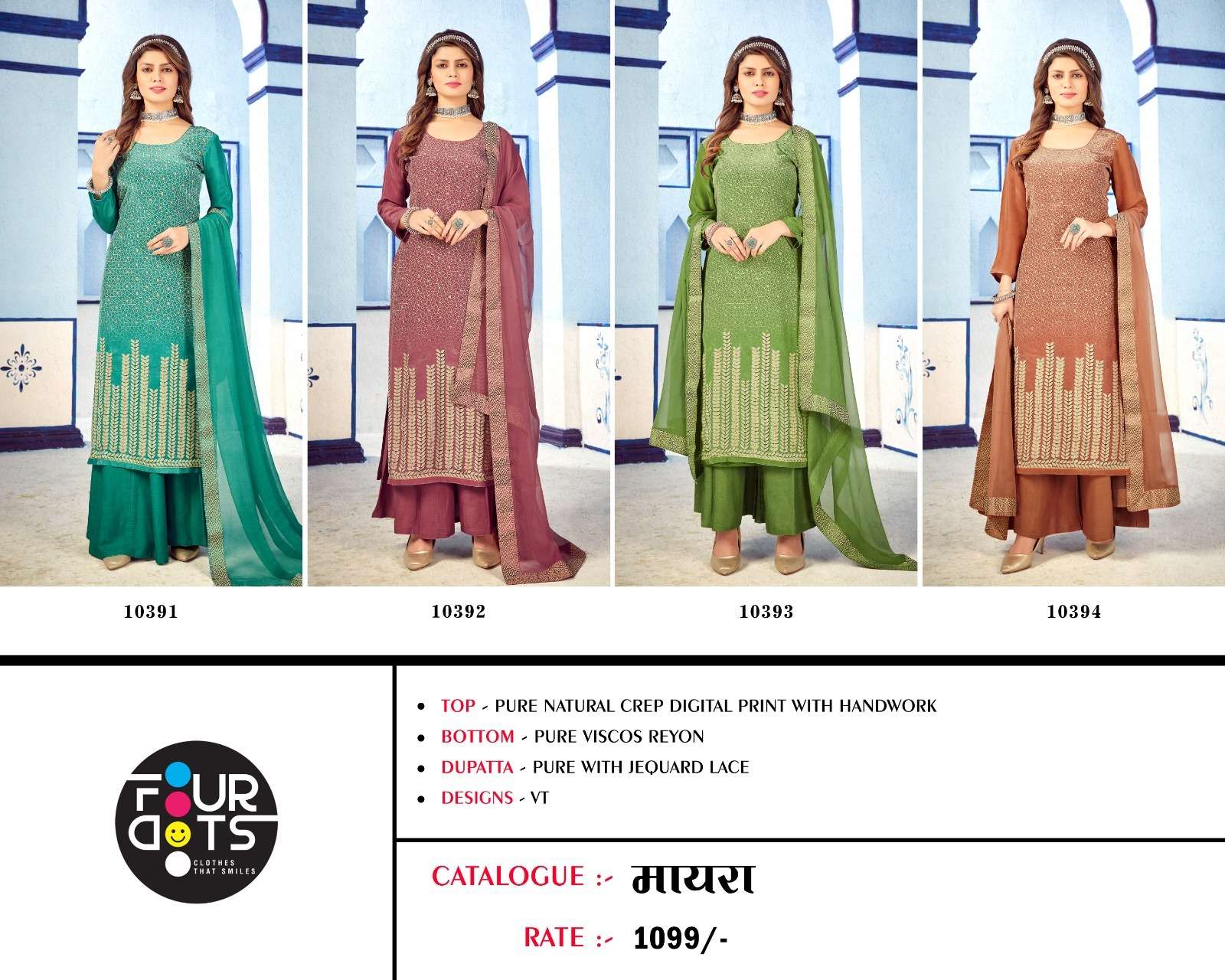 four dots mayra 10391-10394 series exclusive designer salwar kameez catalogue wholesaler surat 