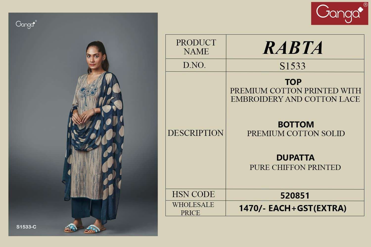 ganga rabta 1533 series fancy designer salwar kameez catalogue wholesale price surat
