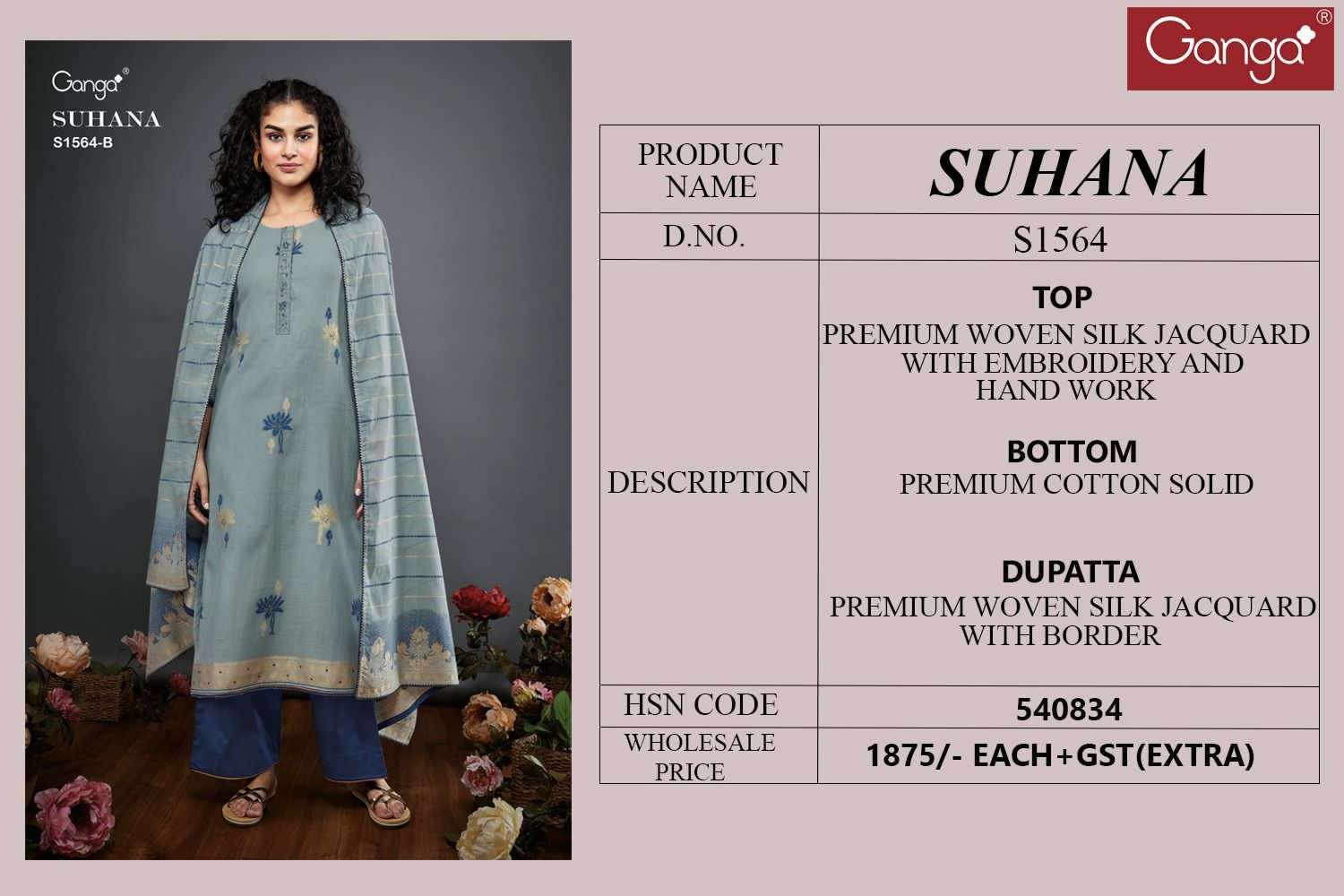 ganga suhana 1564 series indian designer salwar kameez catalogue online dealer surat 