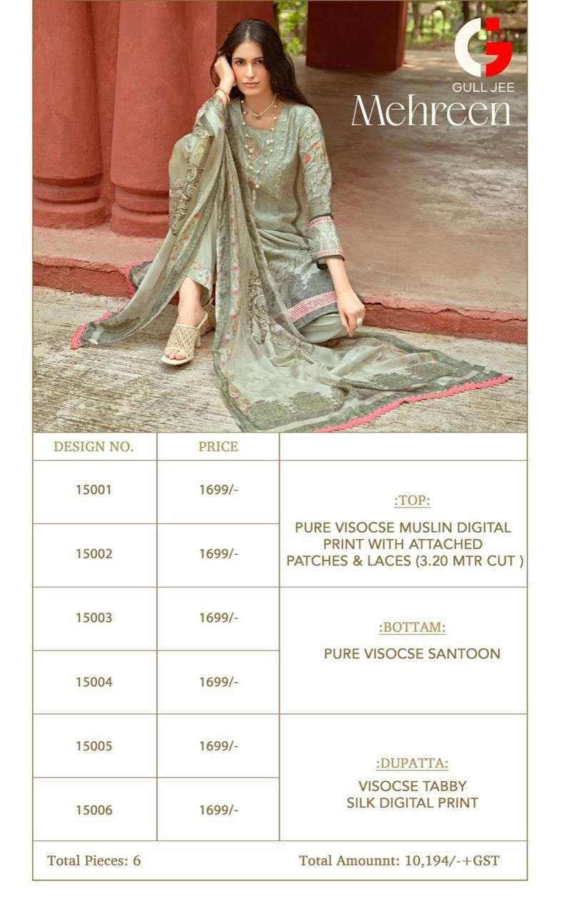 gull jee mehreen 15001-15006 series viscose designer salwar kameez catalogue online supplier surat 