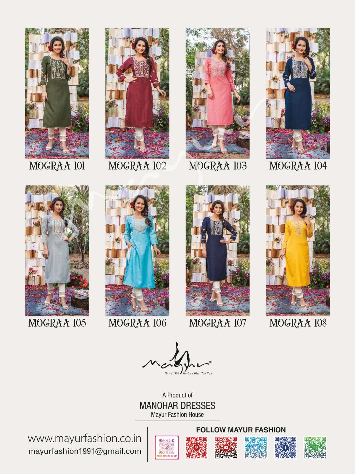 mayur creation mograa 101-108 series trendy designer kurtis catalogue manufacturer surat