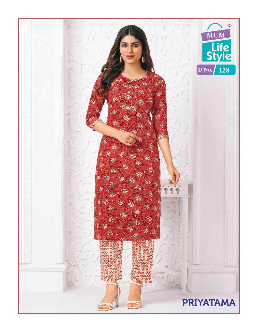 mcm lifestyle priyatama trendy designer kurti with pant new catalogue surat 