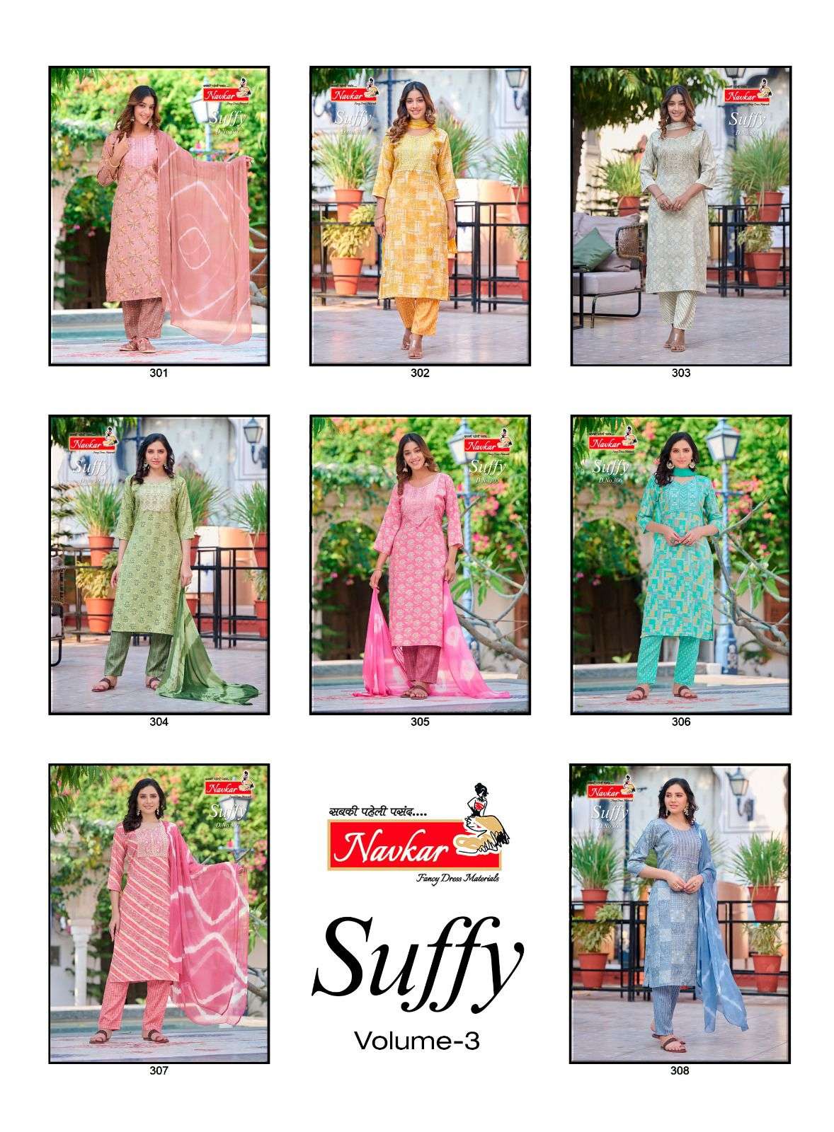 navkar suffy vol-3 301-308 series readymade designer salwar suits catalogue wholesale price surat 