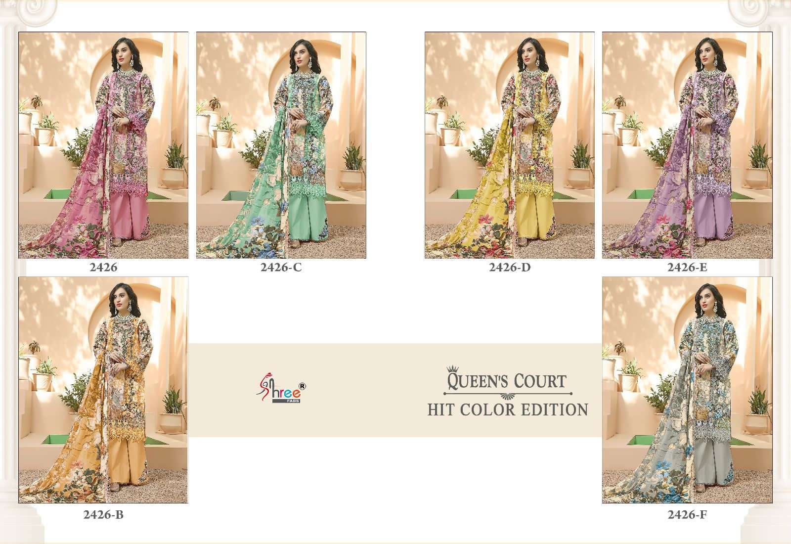 queens court hit color edition by shree fabs fancy designer pakistani salwar suits catalogue manufacturer surat 
