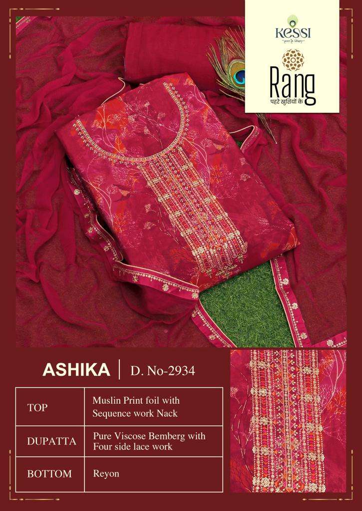 rang ashika 2931-2934 series fancy designer top bottom with dupatta catalogue exporter surat 