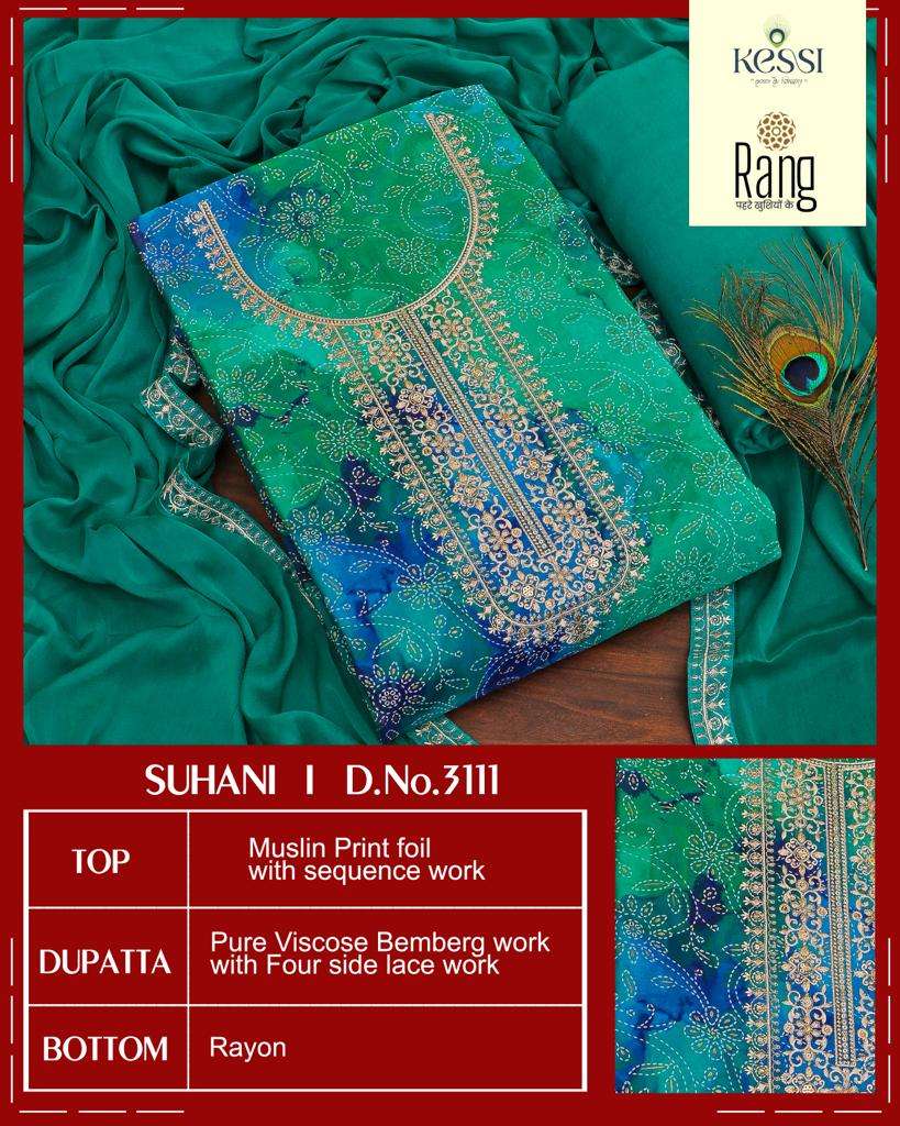 rang suhani trendy designer salwar suits dress material catalogue collection surat