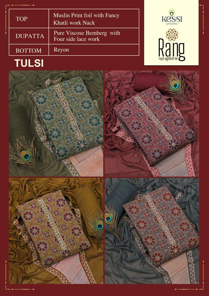 rang tulsi muslin foil printed designer salwar kameez online dealer surat 
