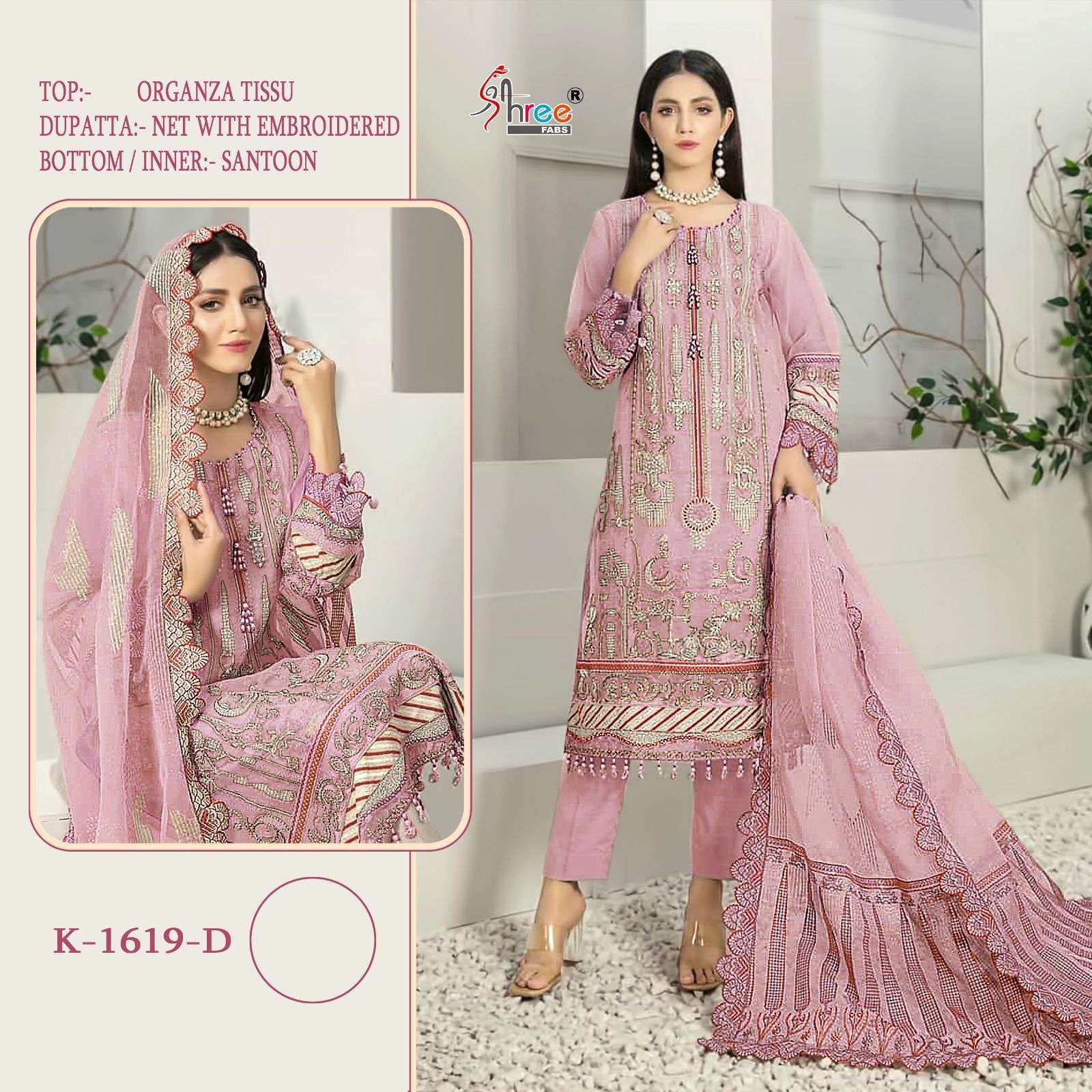 shree fabs 1619 series function special designer pakistani suits online wholesaler surat 